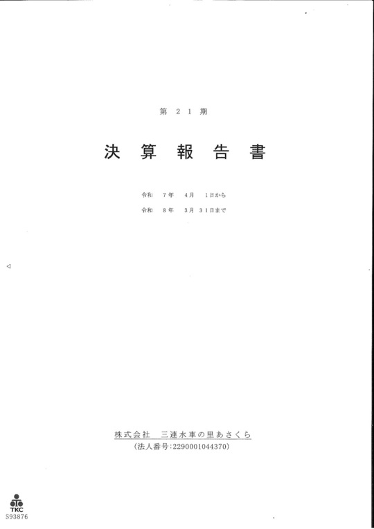 smart_phone_55af14b8.jpg